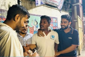 শিক্ষা